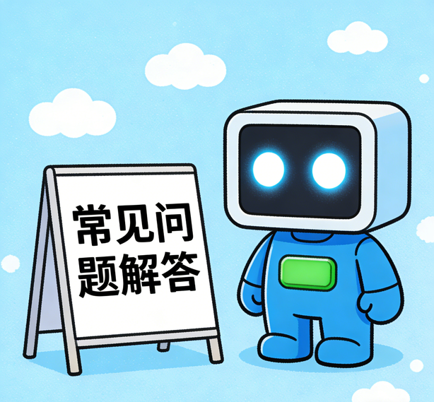 太原摩臣2常见问题